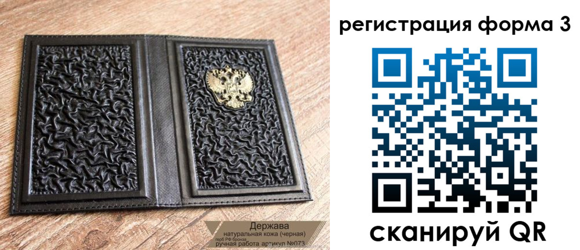 временная регистрация собственник в Апрелевке