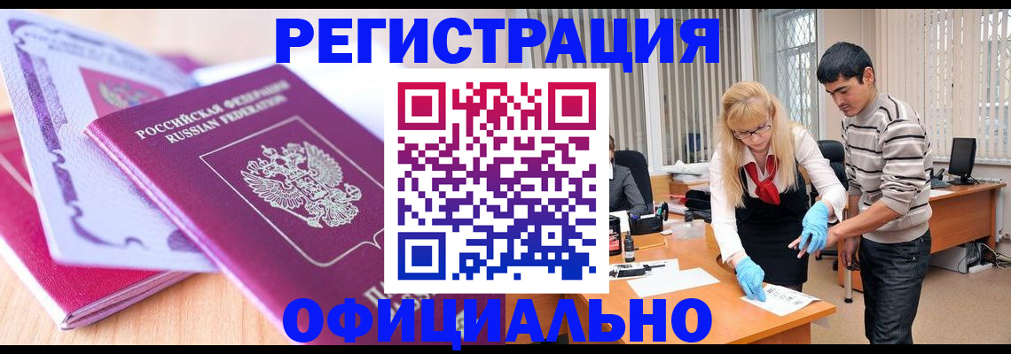 найти адрес прописки в Апрелевке