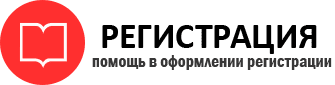 прописка в Апрелевке id937284